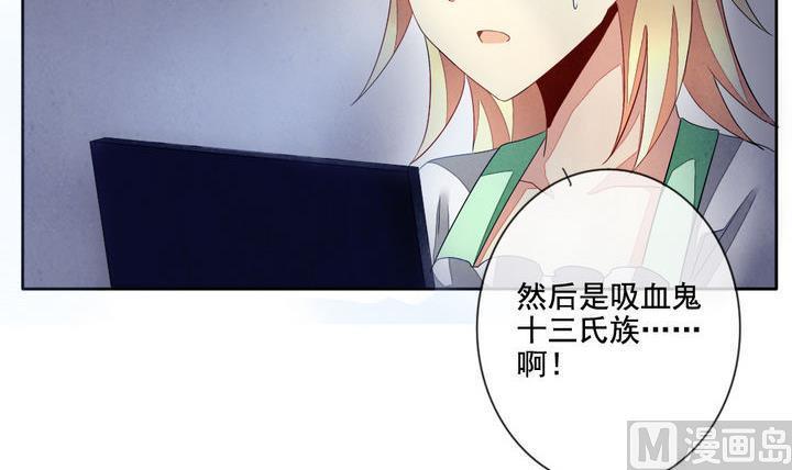 拂晓的花嫁韩漫全集-第051话 沉睡的少女 4无删减无遮挡章节图片 
