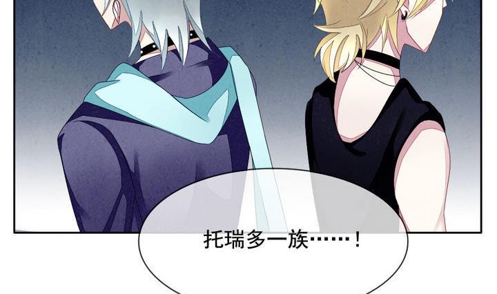 拂晓的花嫁韩漫全集-第051话 沉睡的少女 4无删减无遮挡章节图片 