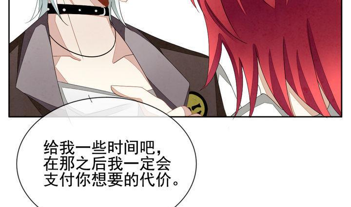 拂晓的花嫁韩漫全集-第051话 沉睡的少女 4无删减无遮挡章节图片 