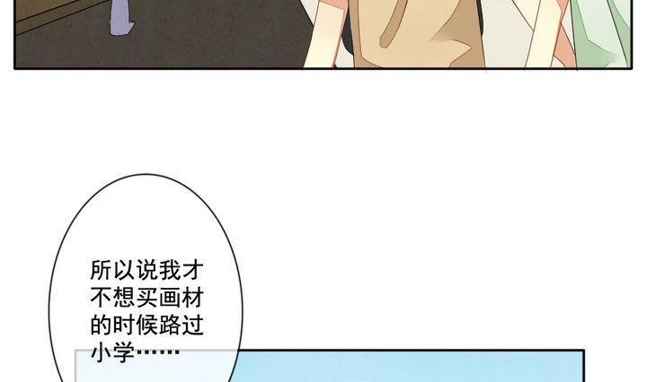 拂晓的花嫁韩漫全集-第051话 沉睡的少女 4无删减无遮挡章节图片 