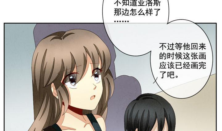 拂晓的花嫁韩漫全集-第051话 沉睡的少女 4无删减无遮挡章节图片 