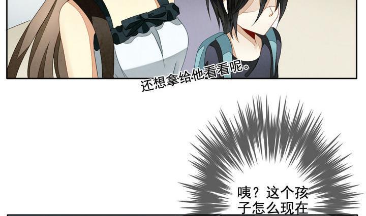 拂晓的花嫁韩漫全集-第051话 沉睡的少女 4无删减无遮挡章节图片 
