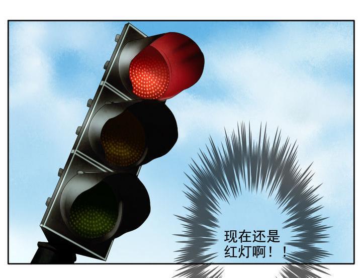 拂晓的花嫁韩漫全集-第051话 沉睡的少女 4无删减无遮挡章节图片 
