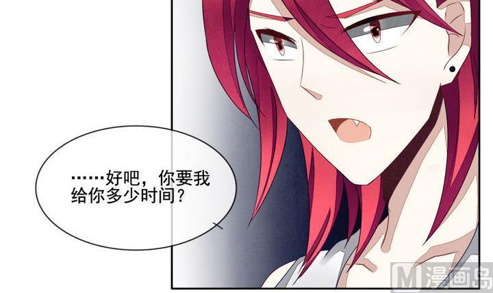 拂晓的花嫁韩漫全集-第051话 沉睡的少女 4无删减无遮挡章节图片 