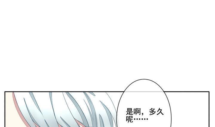 拂晓的花嫁韩漫全集-第051话 沉睡的少女 4无删减无遮挡章节图片 