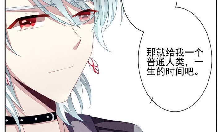 拂晓的花嫁韩漫全集-第051话 沉睡的少女 4无删减无遮挡章节图片 
