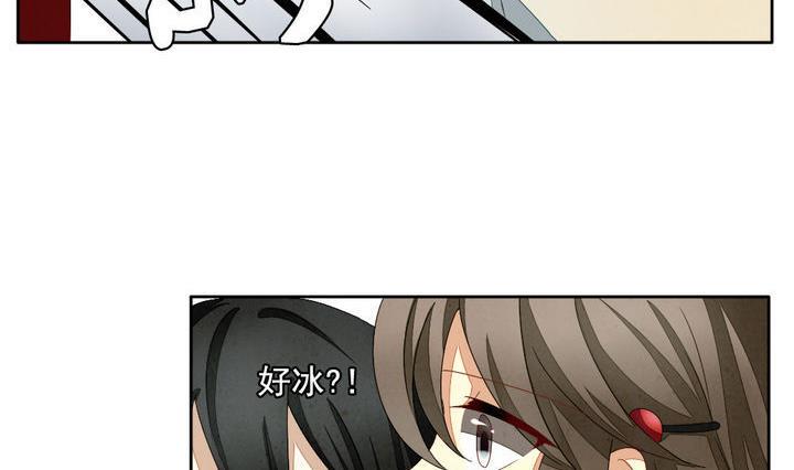 拂晓的花嫁韩漫全集-第052话 沉睡的少女 5无删减无遮挡章节图片 