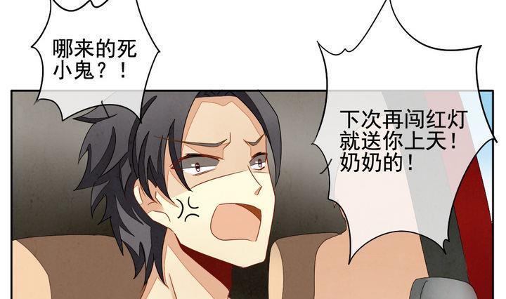 拂晓的花嫁韩漫全集-第052话 沉睡的少女 5无删减无遮挡章节图片 