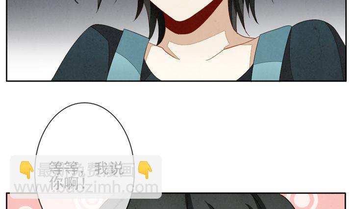 拂晓的花嫁韩漫全集-第052话 沉睡的少女 5无删减无遮挡章节图片 