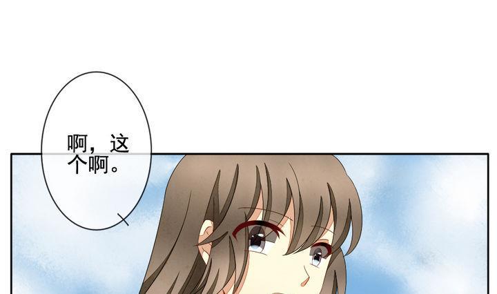 拂晓的花嫁韩漫全集-第052话 沉睡的少女 5无删减无遮挡章节图片 