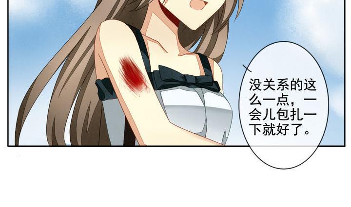拂晓的花嫁韩漫全集-第052话 沉睡的少女 5无删减无遮挡章节图片 