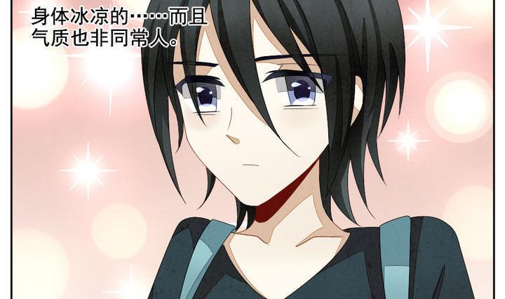 拂晓的花嫁韩漫全集-第052话 沉睡的少女 5无删减无遮挡章节图片 