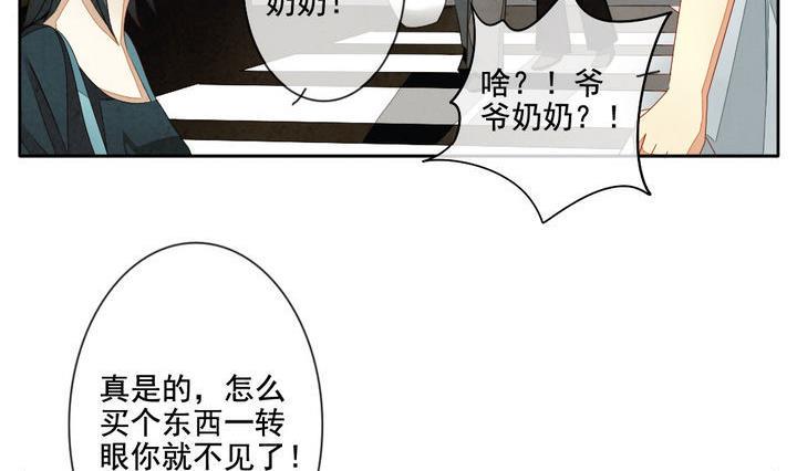 拂晓的花嫁韩漫全集-第052话 沉睡的少女 5无删减无遮挡章节图片 
