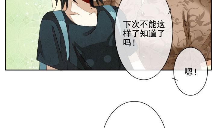 拂晓的花嫁韩漫全集-第052话 沉睡的少女 5无删减无遮挡章节图片 