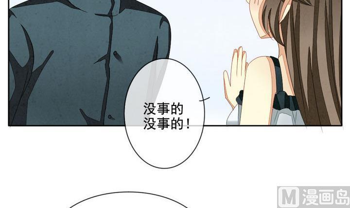 拂晓的花嫁韩漫全集-第052话 沉睡的少女 5无删减无遮挡章节图片 