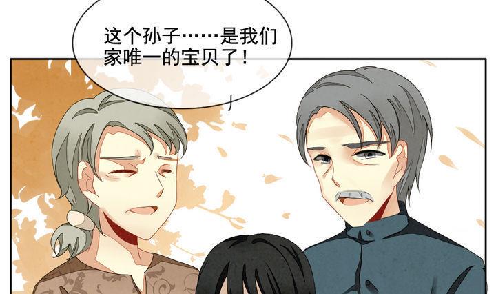 拂晓的花嫁韩漫全集-第052话 沉睡的少女 5无删减无遮挡章节图片 