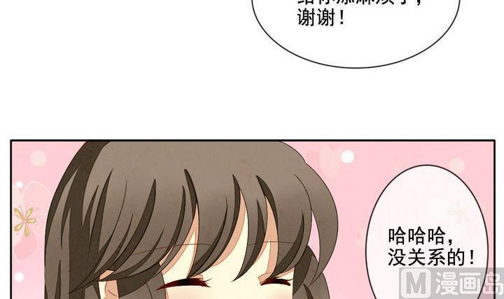 拂晓的花嫁韩漫全集-第052话 沉睡的少女 5无删减无遮挡章节图片 