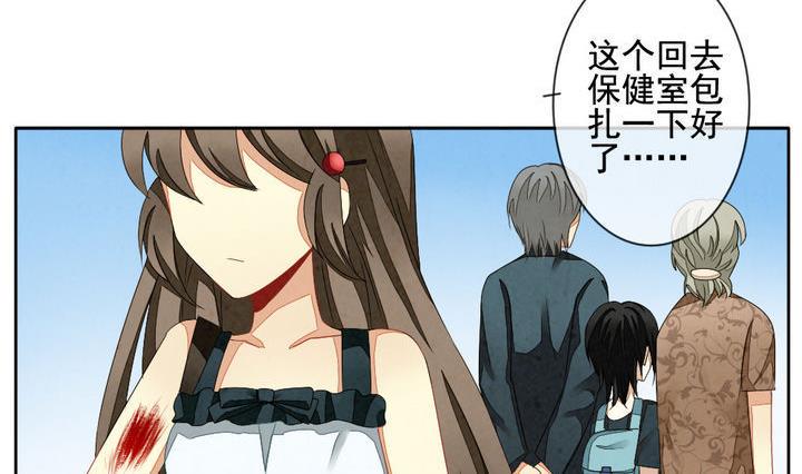 拂晓的花嫁韩漫全集-第052话 沉睡的少女 5无删减无遮挡章节图片 