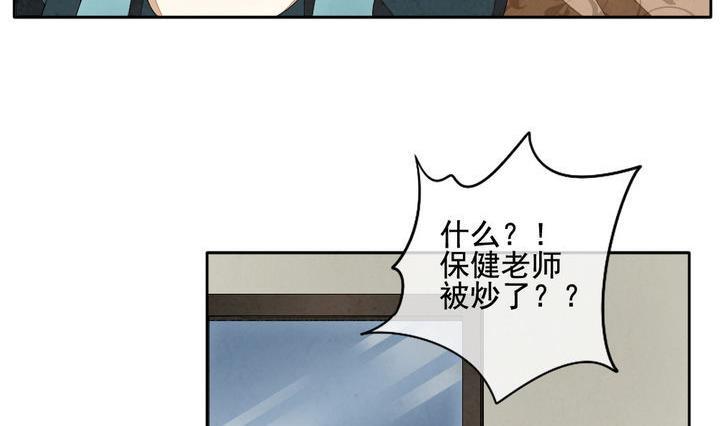 拂晓的花嫁韩漫全集-第052话 沉睡的少女 5无删减无遮挡章节图片 