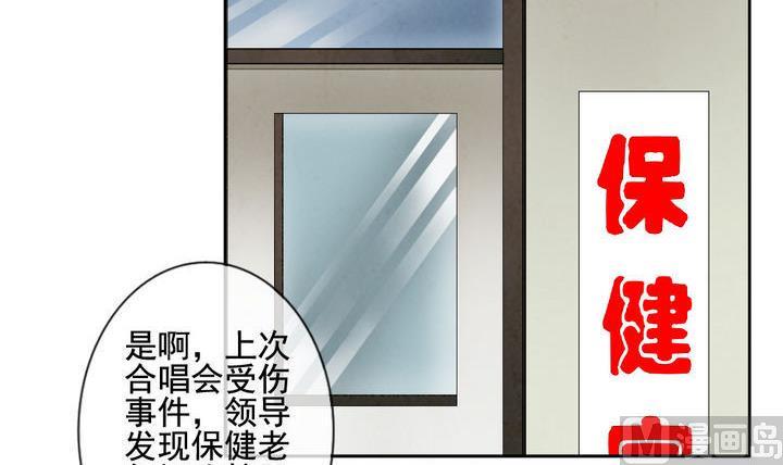 拂晓的花嫁韩漫全集-第052话 沉睡的少女 5无删减无遮挡章节图片 