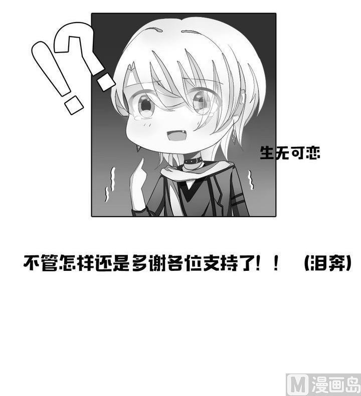 拂晓的花嫁韩漫全集-第052话 沉睡的少女 5无删减无遮挡章节图片 