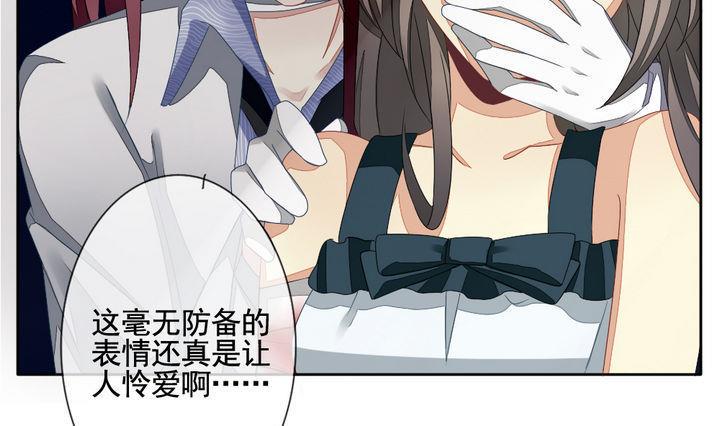 拂晓的花嫁韩漫全集-第055话 白衣天使 2无删减无遮挡章节图片 