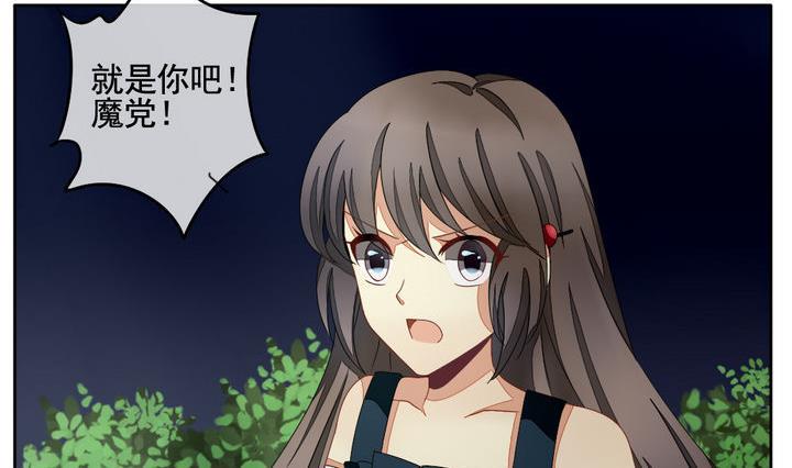 拂晓的花嫁韩漫全集-第055话 白衣天使 2无删减无遮挡章节图片 