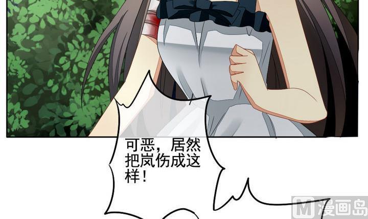 拂晓的花嫁韩漫全集-第055话 白衣天使 2无删减无遮挡章节图片 