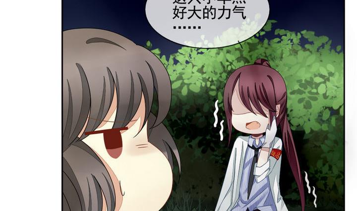 拂晓的花嫁韩漫全集-第055话 白衣天使 2无删减无遮挡章节图片 