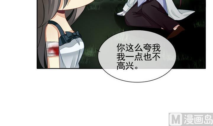 拂晓的花嫁韩漫全集-第055话 白衣天使 2无删减无遮挡章节图片 