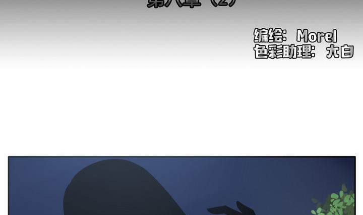 拂晓的花嫁韩漫全集-第055话 白衣天使 2无删减无遮挡章节图片 