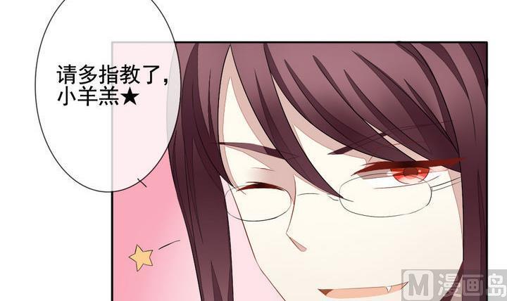 拂晓的花嫁韩漫全集-第055话 白衣天使 2无删减无遮挡章节图片 
