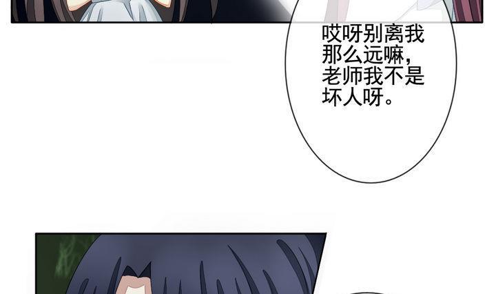 拂晓的花嫁韩漫全集-第055话 白衣天使 2无删减无遮挡章节图片 