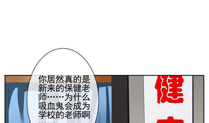 拂晓的花嫁韩漫全集-第055话 白衣天使 2无删减无遮挡章节图片 