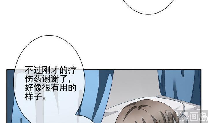 拂晓的花嫁韩漫全集-第055话 白衣天使 2无删减无遮挡章节图片 