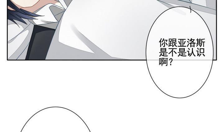 拂晓的花嫁韩漫全集-第055话 白衣天使 2无删减无遮挡章节图片 