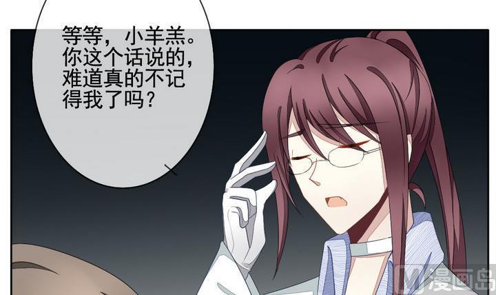 拂晓的花嫁韩漫全集-第055话 白衣天使 2无删减无遮挡章节图片 