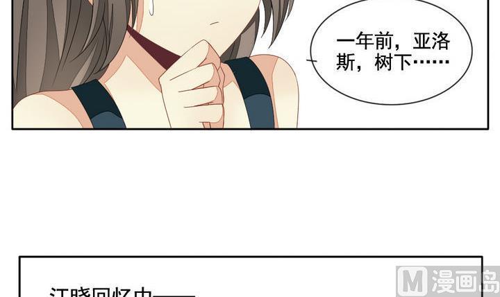拂晓的花嫁韩漫全集-第055话 白衣天使 2无删减无遮挡章节图片 