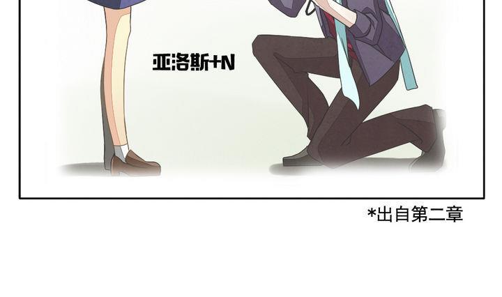 拂晓的花嫁韩漫全集-第055话 白衣天使 2无删减无遮挡章节图片 