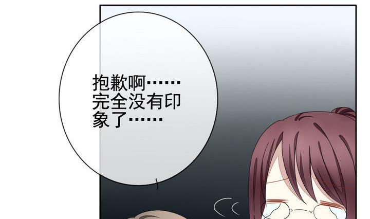 拂晓的花嫁韩漫全集-第055话 白衣天使 2无删减无遮挡章节图片 