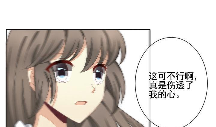 拂晓的花嫁韩漫全集-第055话 白衣天使 2无删减无遮挡章节图片 