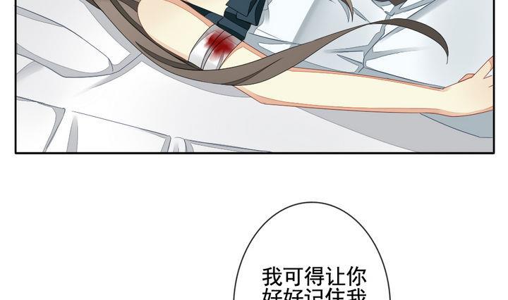 拂晓的花嫁韩漫全集-第055话 白衣天使 2无删减无遮挡章节图片 