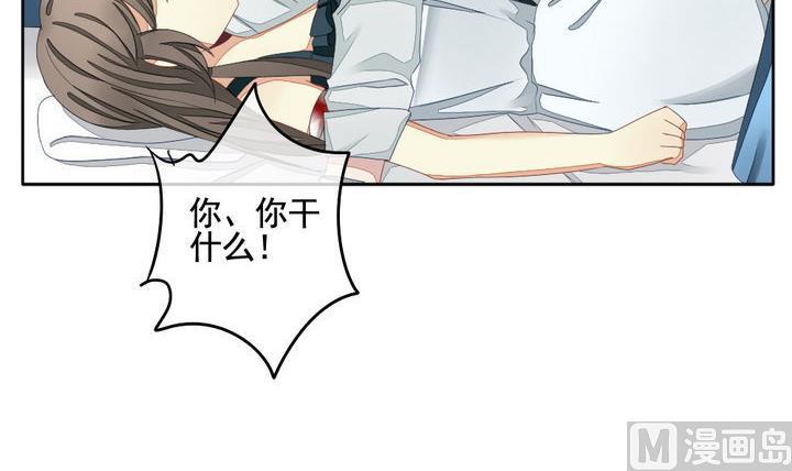 拂晓的花嫁韩漫全集-第055话 白衣天使 2无删减无遮挡章节图片 