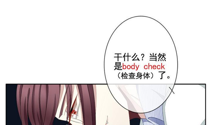 拂晓的花嫁韩漫全集-第055话 白衣天使 2无删减无遮挡章节图片 