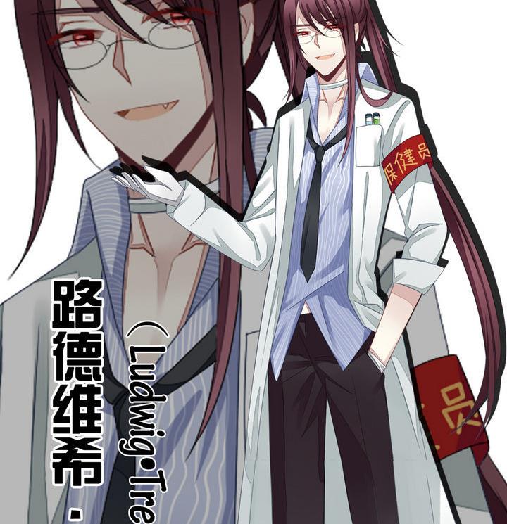 拂晓的花嫁韩漫全集-第055话 白衣天使 2无删减无遮挡章节图片 