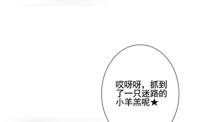拂晓的花嫁韩漫全集-第055话 白衣天使 2无删减无遮挡章节图片 