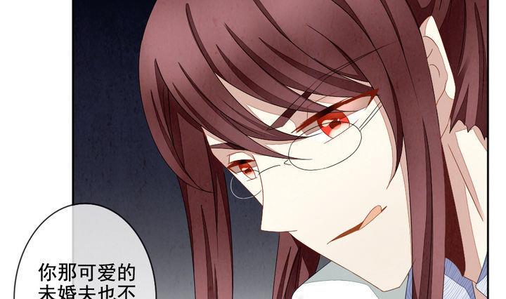 拂晓的花嫁韩漫全集-第056话 白衣天使 3无删减无遮挡章节图片 