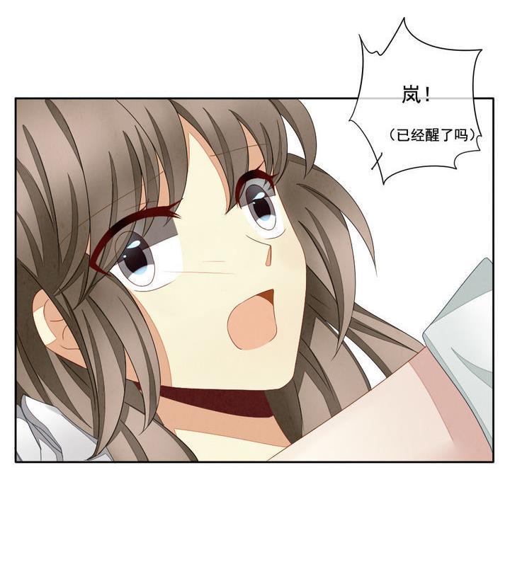 拂晓的花嫁韩漫全集-第056话 白衣天使 3无删减无遮挡章节图片 
