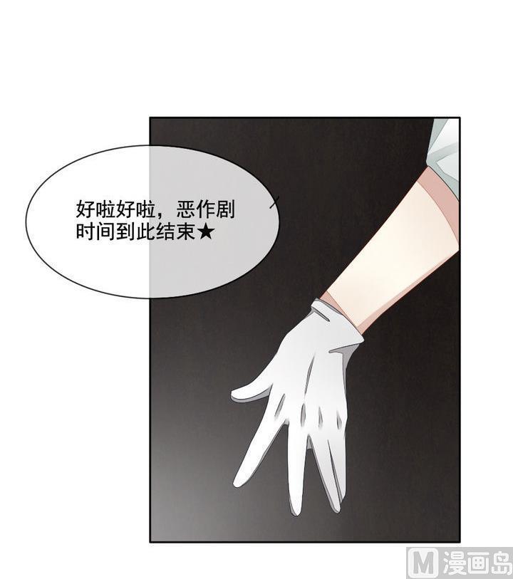 拂晓的花嫁韩漫全集-第056话 白衣天使 3无删减无遮挡章节图片 