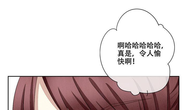 拂晓的花嫁韩漫全集-第056话 白衣天使 3无删减无遮挡章节图片 